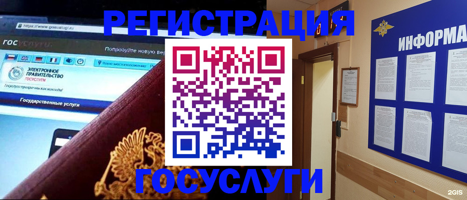 прописка законно в Нерехте